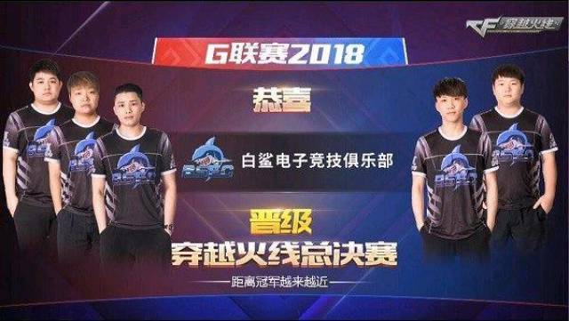 际米兰