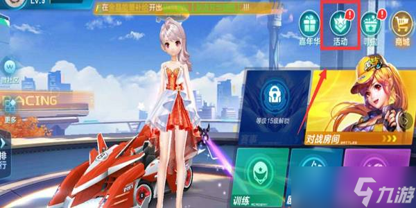 提升建议 提升建议