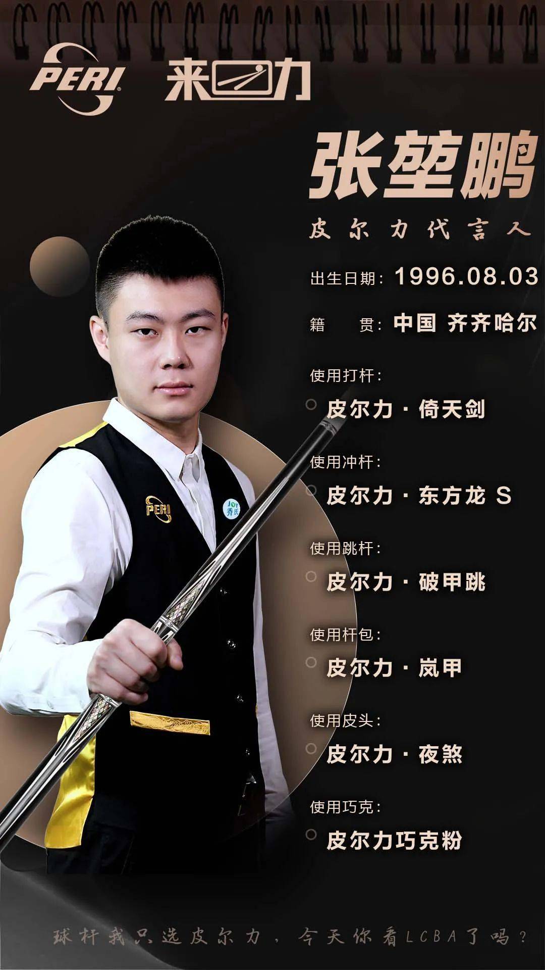 这些领域的 这些领域的