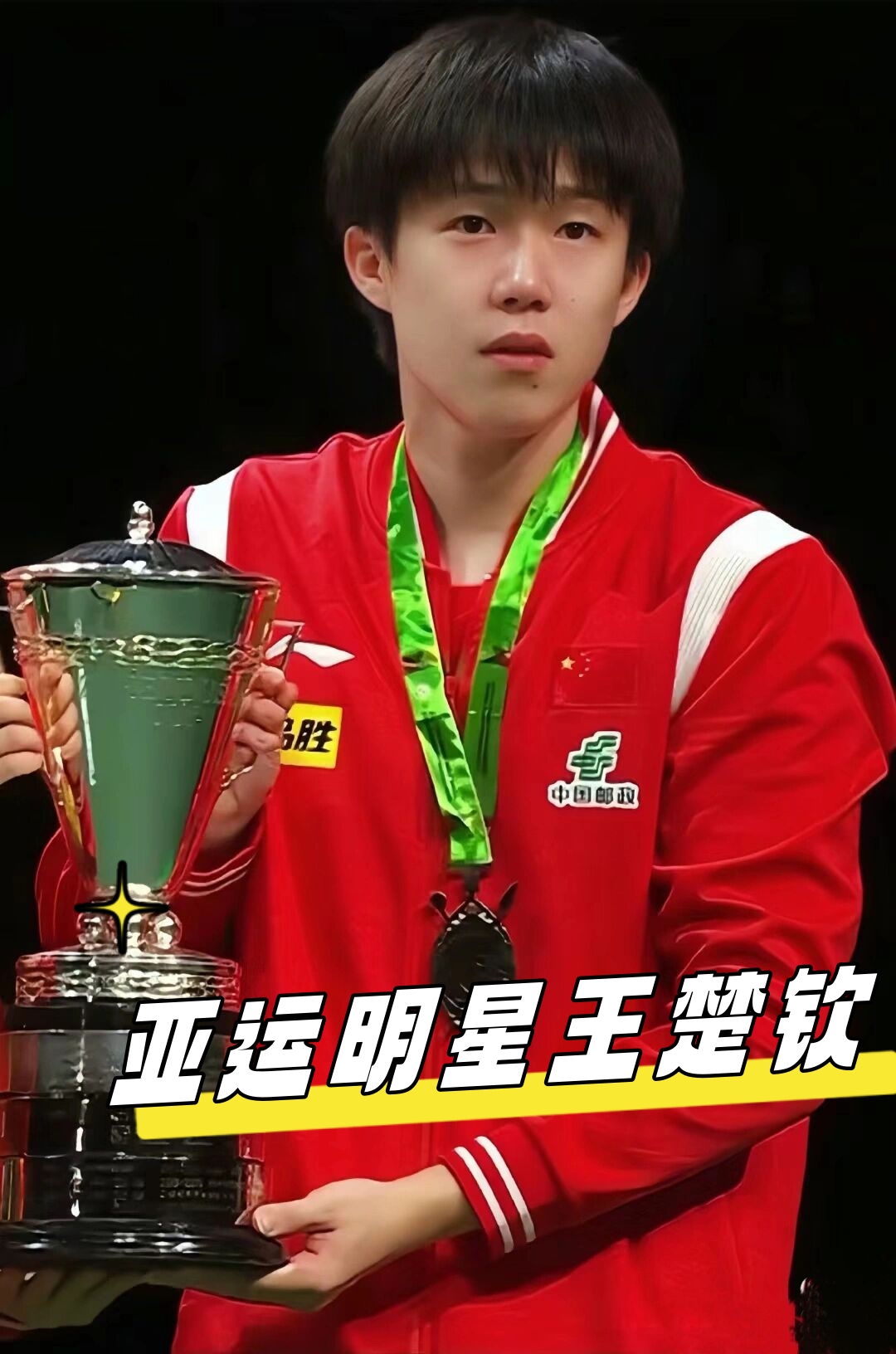 战略方向 战略方向