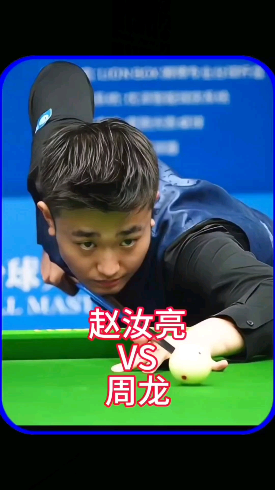 與來自冰島 與來自冰島