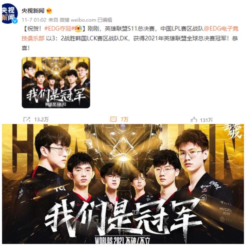他在两好球